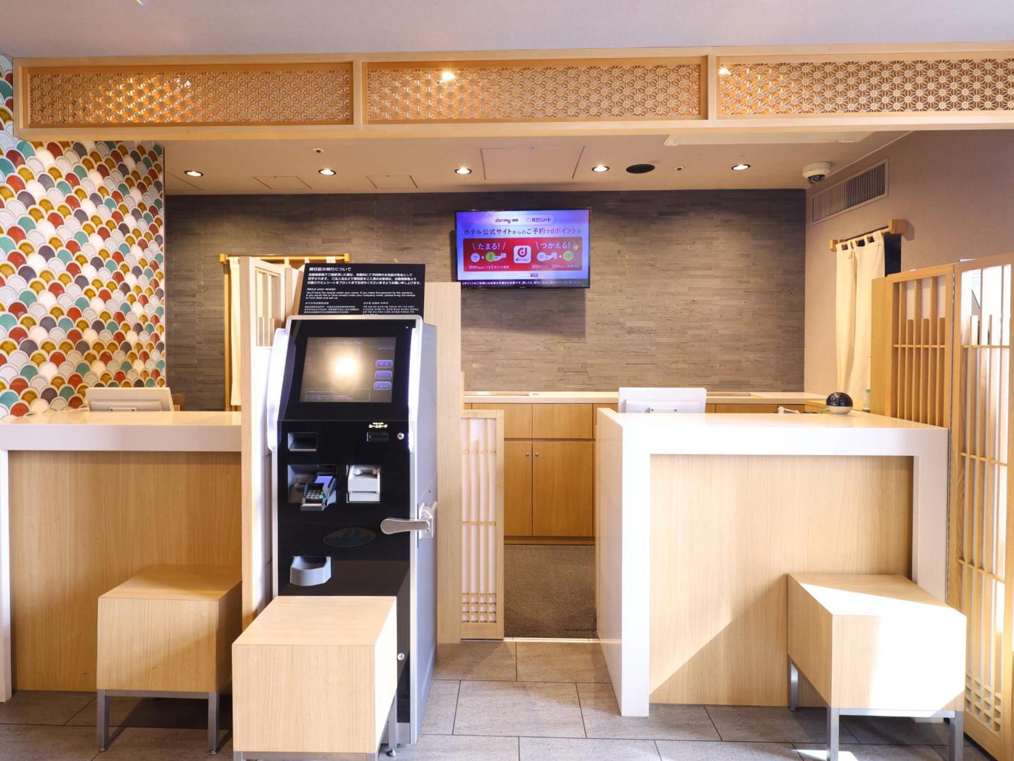 Dormy Inn Tokyo Hatchobori Hot Spring Luaran gambar