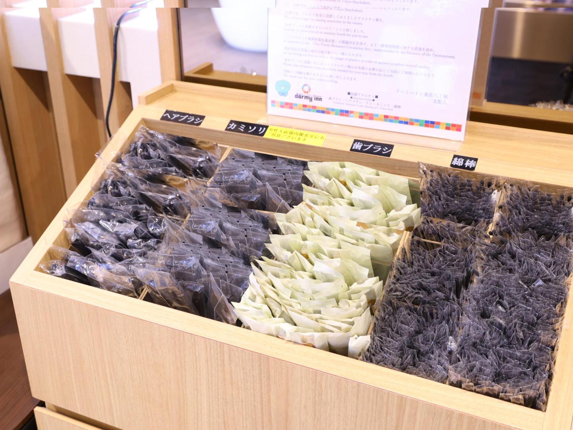 Dormy Inn Tokyo Hatchobori Hot Spring Luaran gambar